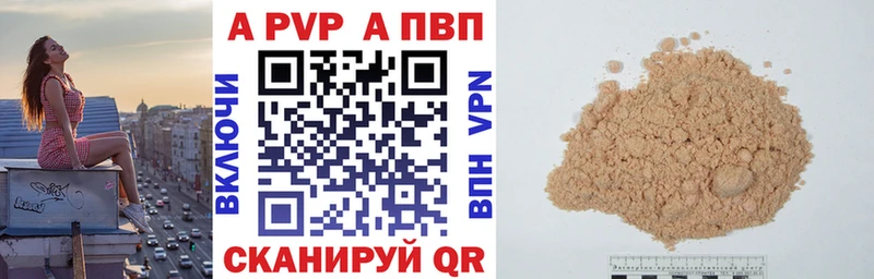 Alpha PVP крисы CK  хочу   Верхняя Пышма 