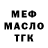 A-PVP крисы CK Gleb Tkachenko