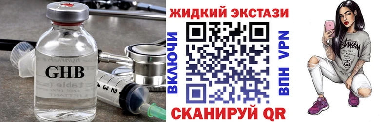 БУТИРАТ 99% Верхняя Пышма