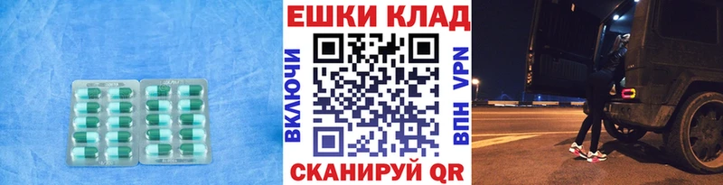 купить   Верхняя Пышма  ЭКСТАЗИ диски 
