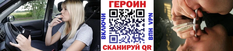Героин герыч  купить наркотик  Верхняя Пышма 