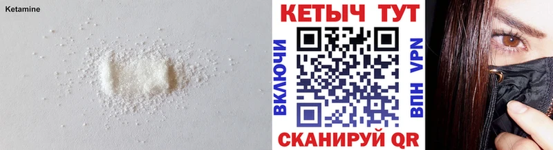 где продают   Верхняя Пышма  Кетамин VHQ 