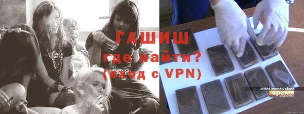 ALPHA PVP Баксан