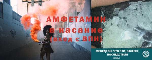 прущие крисы Белокуриха