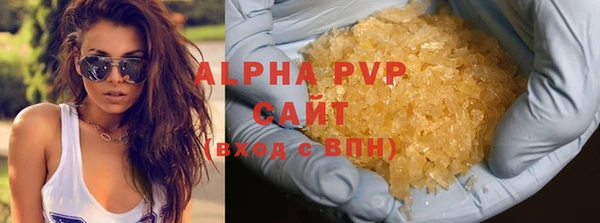 ALPHA PVP Баксан