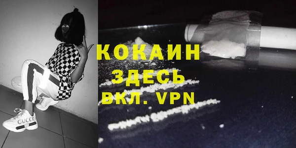 стаф Балабаново