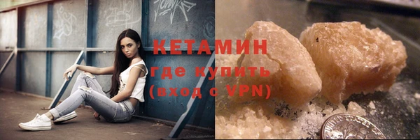 ALPHA PVP Баксан