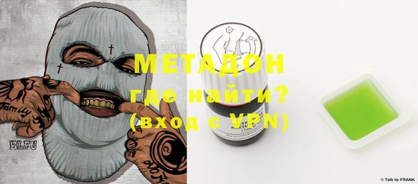 ALPHA PVP Баксан