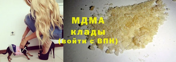 спайс Каменск-Шахтинский
