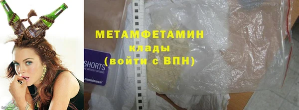 синтетический гашиш Белоозёрский