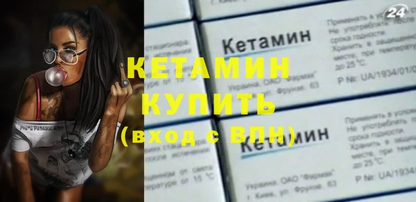 ALPHA PVP Баксан