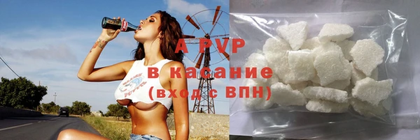 ALPHA PVP Баксан