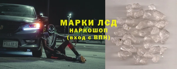 стаф Балабаново