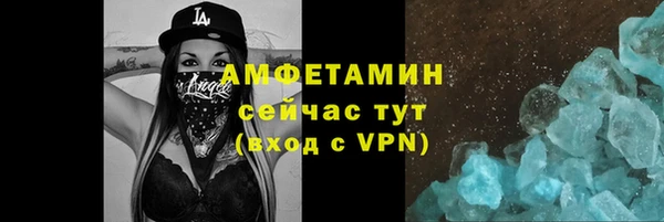 синтетический гашиш Каменногорск