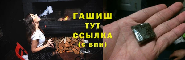 ALPHA PVP Баксан
