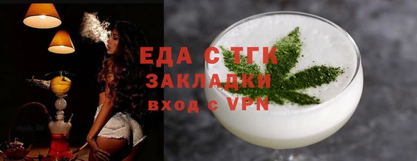 гашишное масло Балахна