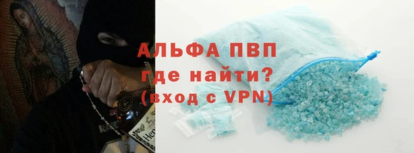 ALPHA PVP Баксан