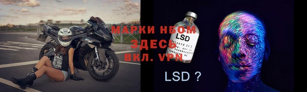 синтетический гашиш Белоозёрский