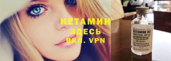 ALPHA PVP Баксан