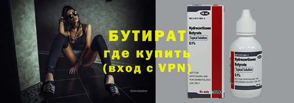 прущие крисы Белокуриха