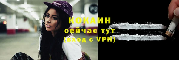 ALPHA PVP Баксан