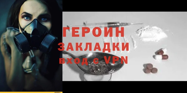 стаф Балабаново