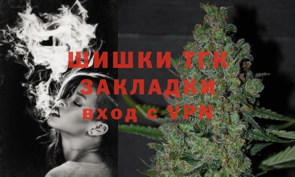 стаф Балабаново