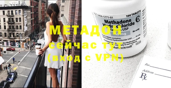 стаф Балабаново