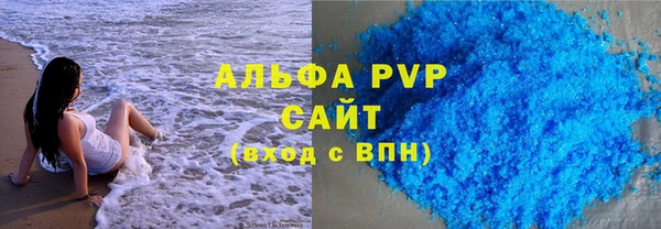 стаф Балабаново