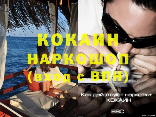 гашишное масло Балахна