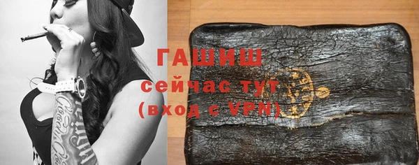 гашишное масло Балахна