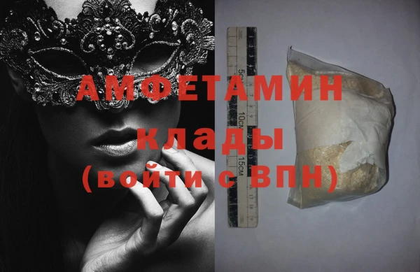 гашишное масло Балахна
