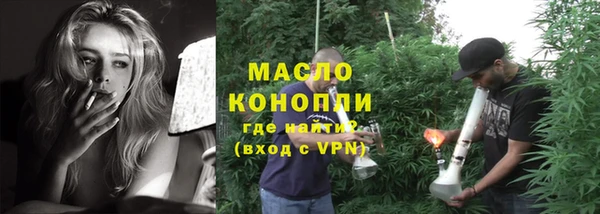 ALPHA PVP Баксан