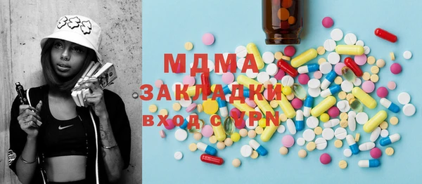 стаф Балабаново