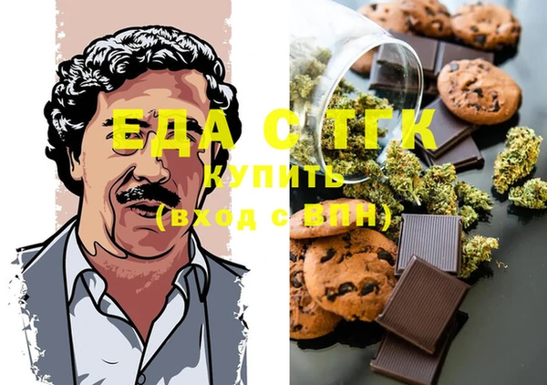 гашишное масло Балахна