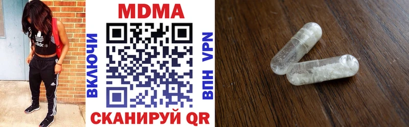 МДМА VHQ  дарк нет какой сайт  Верхняя Пышма 