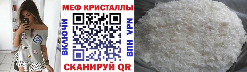 Мефедрон VHQ  Верхняя Пышма 