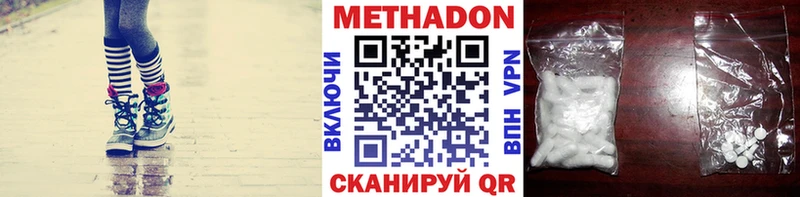 МЕТАДОН VHQ  даркнет официальный сайт  Верхняя Пышма 