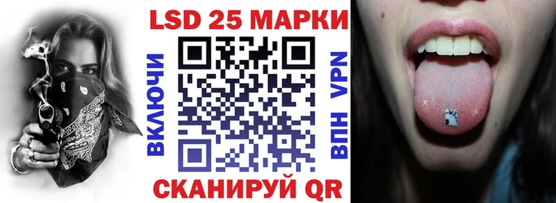 Марки 25I-NBOMe 1,5мг  Верхняя Пышма 