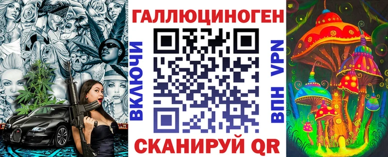 Галлюциногенные грибы Magic Shrooms  KRAKEN зеркало  Верхняя Пышма 